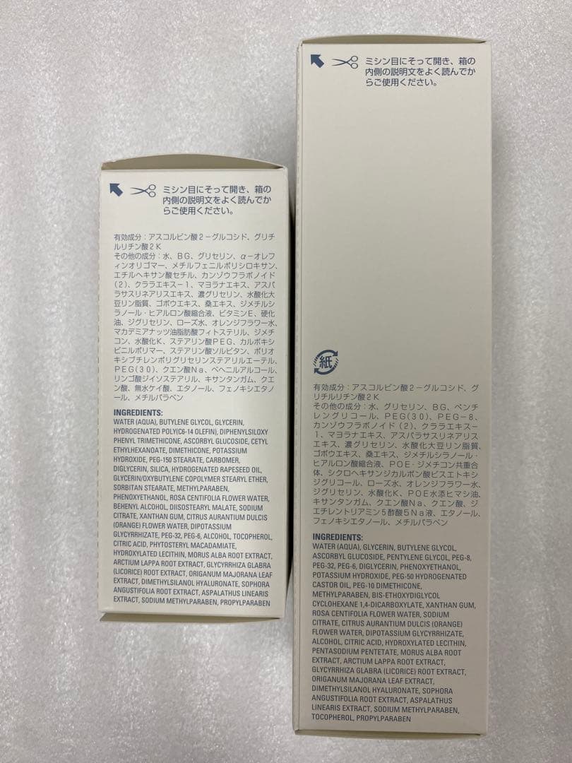 POLA ホワイティシモ ローション リフィル、ホワイティシモ ミルク リフィル