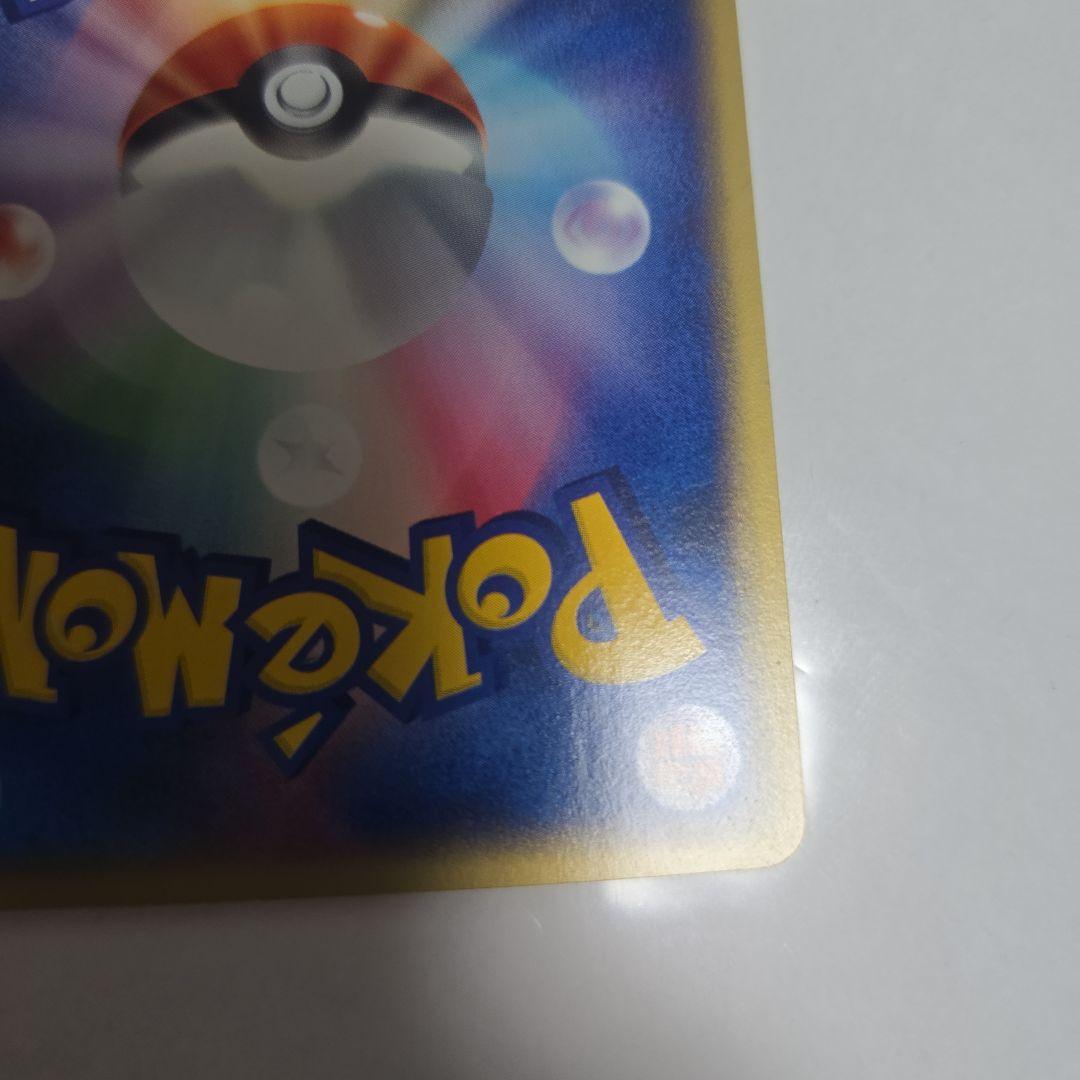 ポケモンカード　ピチュー兄弟(028/P)　プロモ