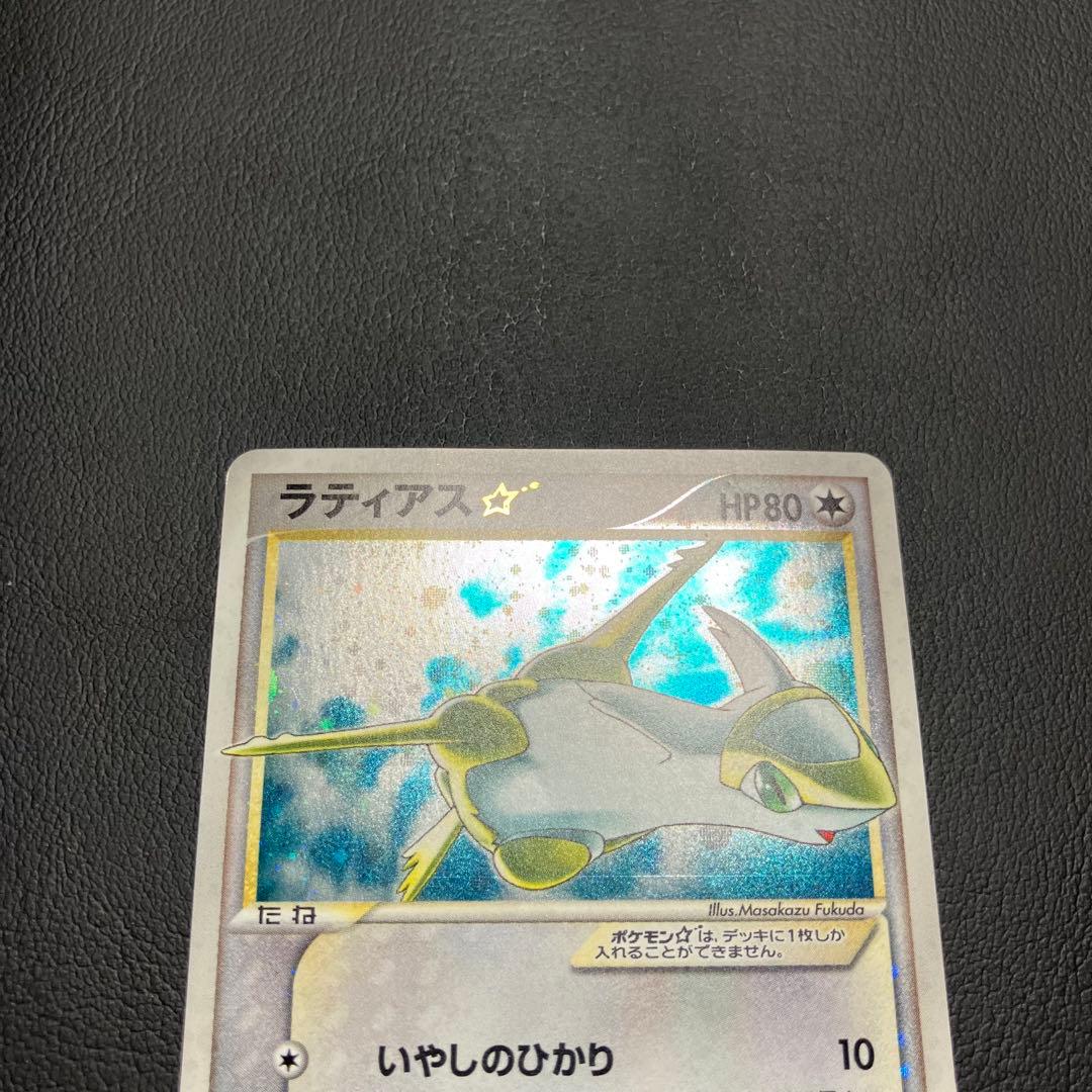 パヌ ラティアス　ゴールデンスター 色違い 065/082 ポケモンカード