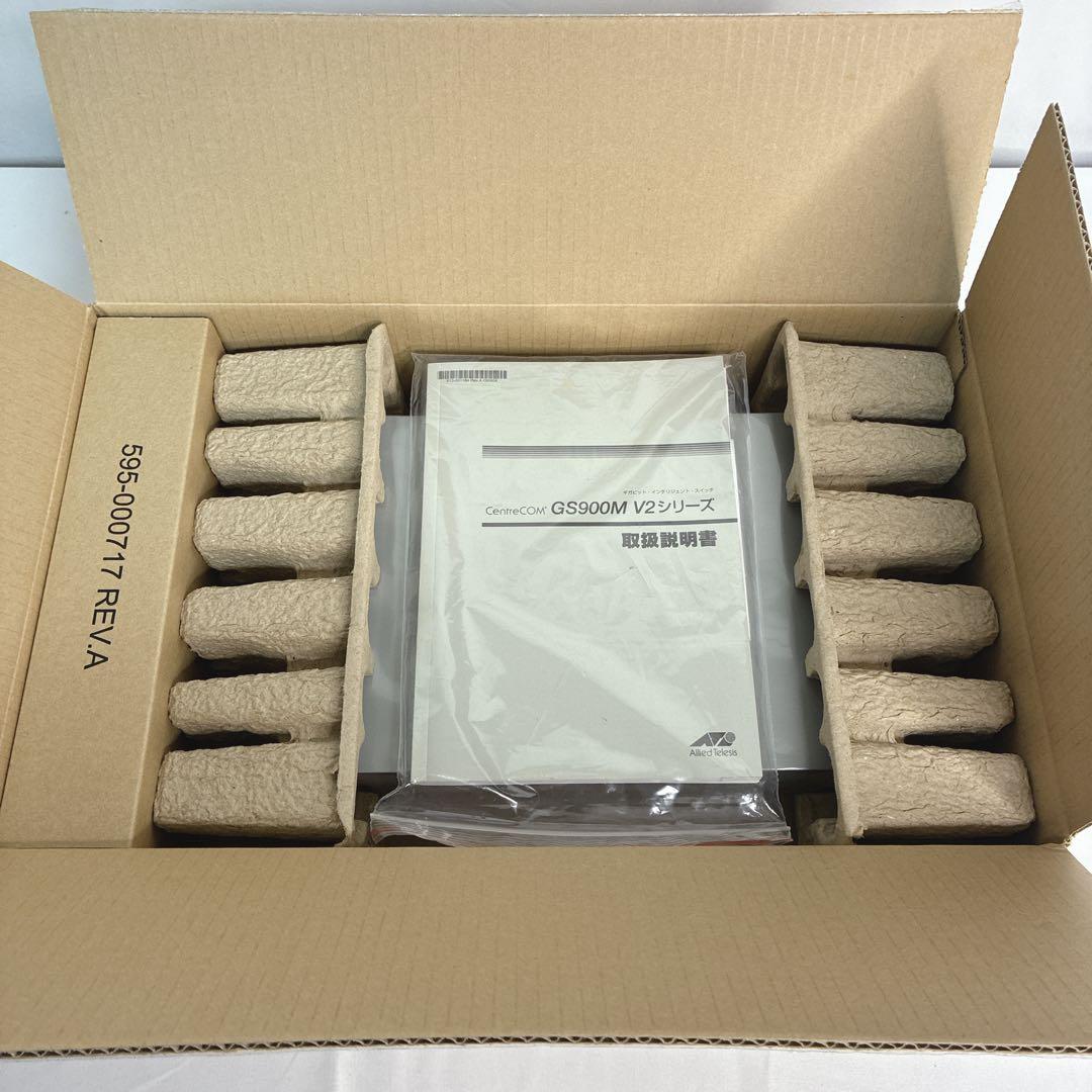 【未使用品】Allied Telesis GS908M V2