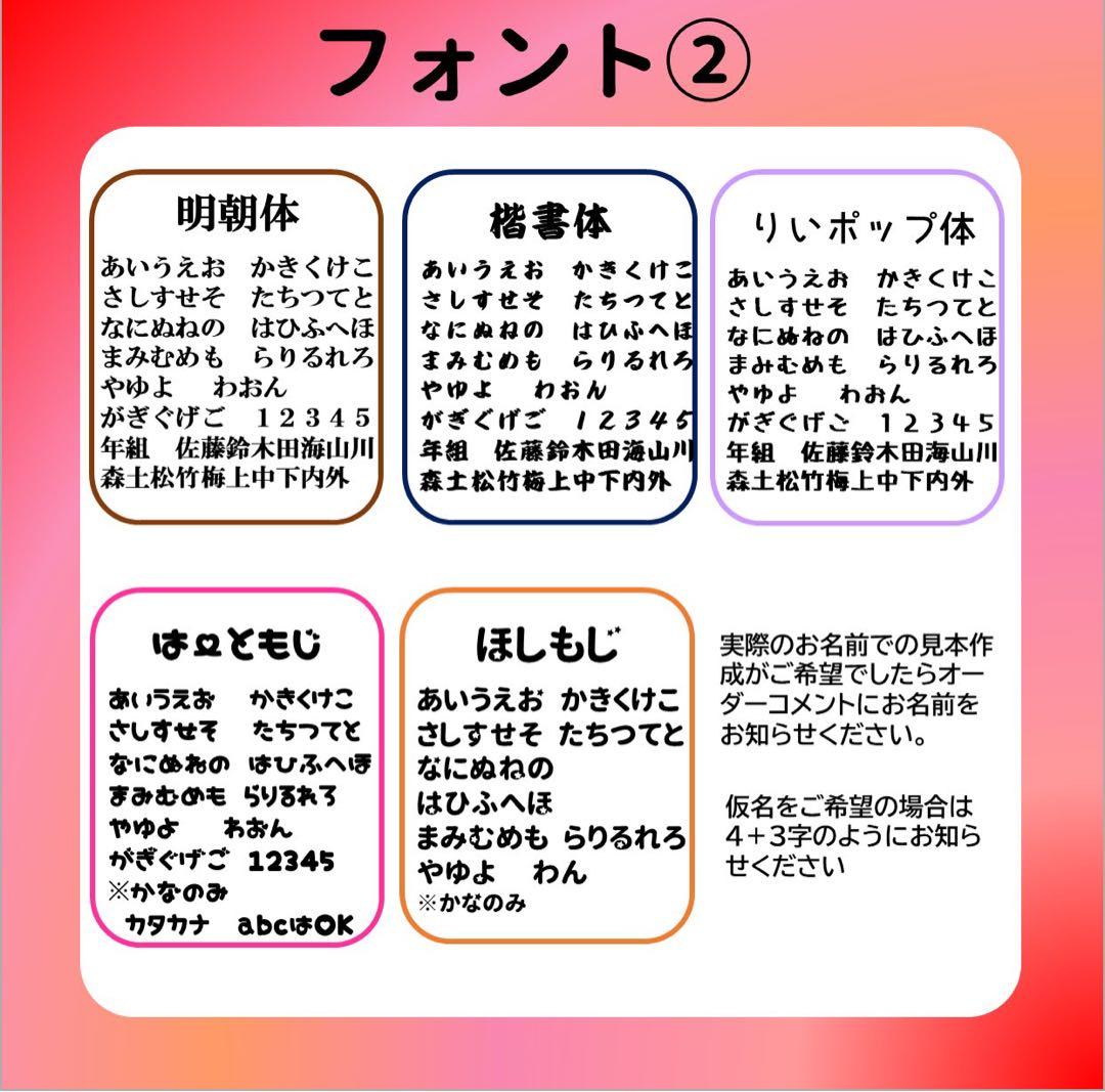 あお✳︎プロフィール要確認さま専用 おなまえゼッケン アイロン接着 №