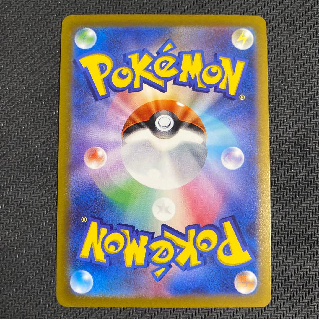 ポケモンカード　アルセウスvstar ur vstarユニバース