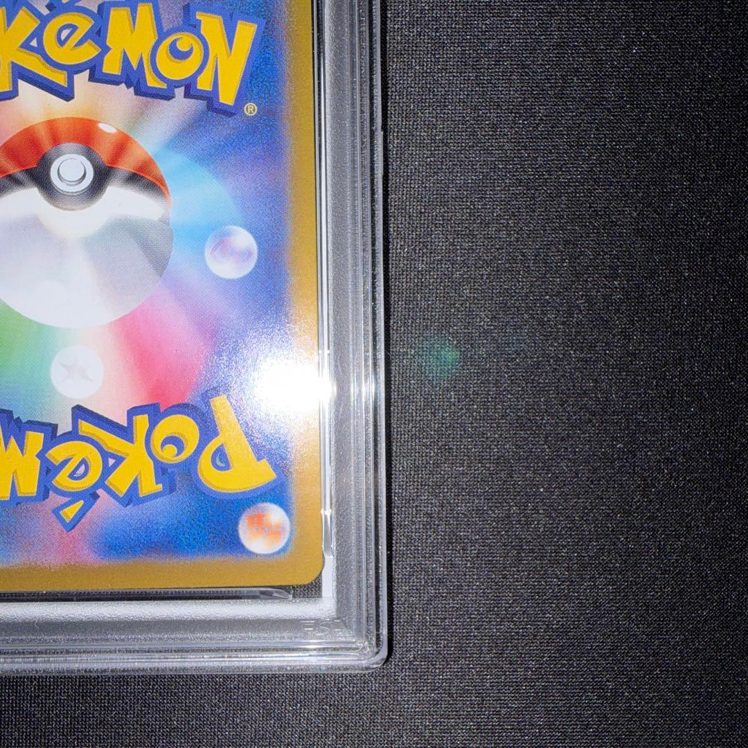 ポケモンカード NのゾロアークEX SAR psa10
