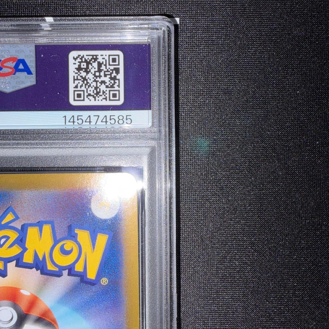 ポケモンカード NのゾロアークEX SAR psa10