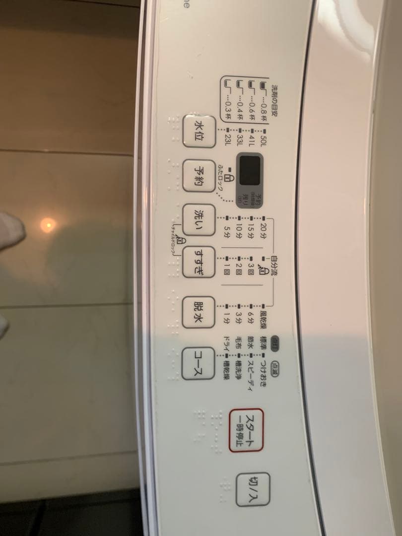 ニトリ　縦型洗濯機 NTR60 6kg