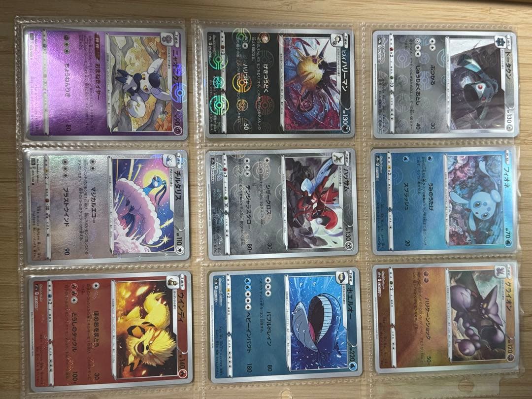 引退品　ポケカ　モンスタボールミラーセット100枚以上枚