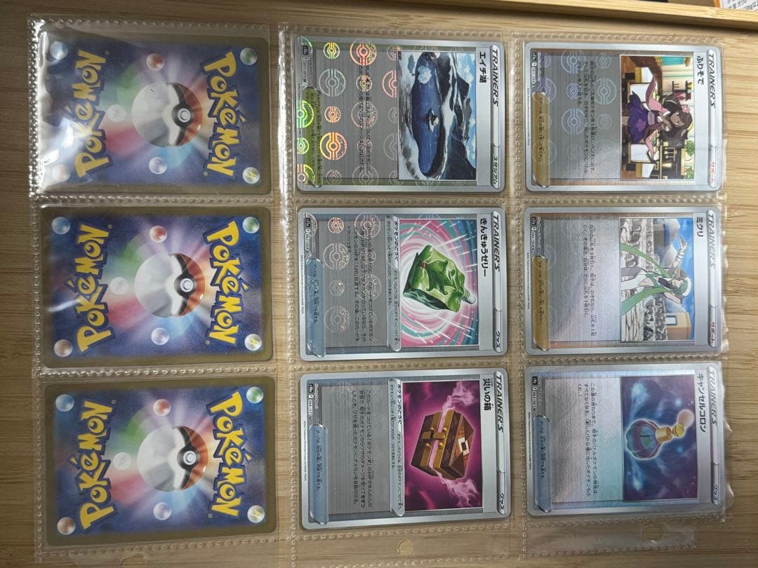 引退品　ポケカ　モンスタボールミラーセット100枚以上枚
