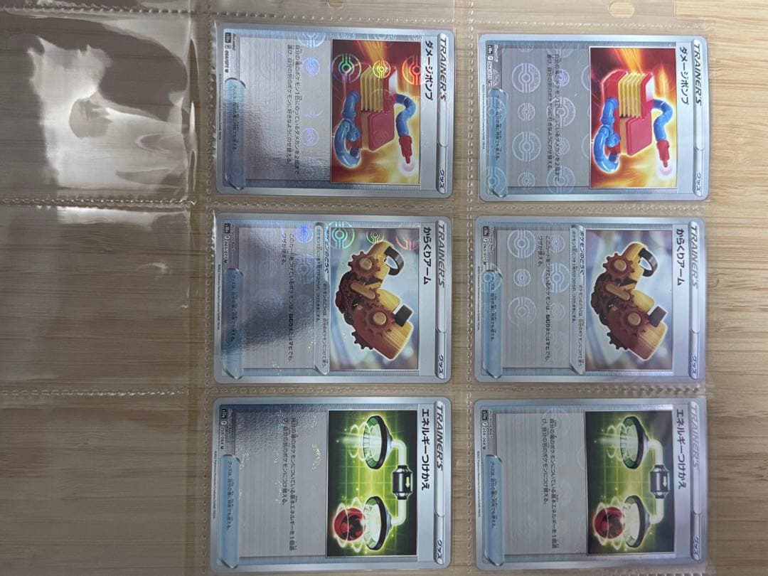 引退品　ポケカ　モンスタボールミラーセット100枚以上枚