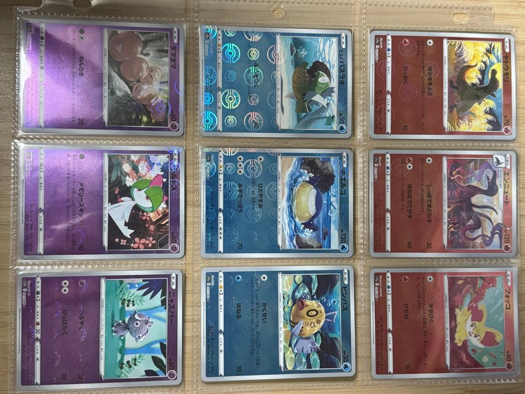 引退品　ポケカ　モンスタボールミラーセット100枚以上枚