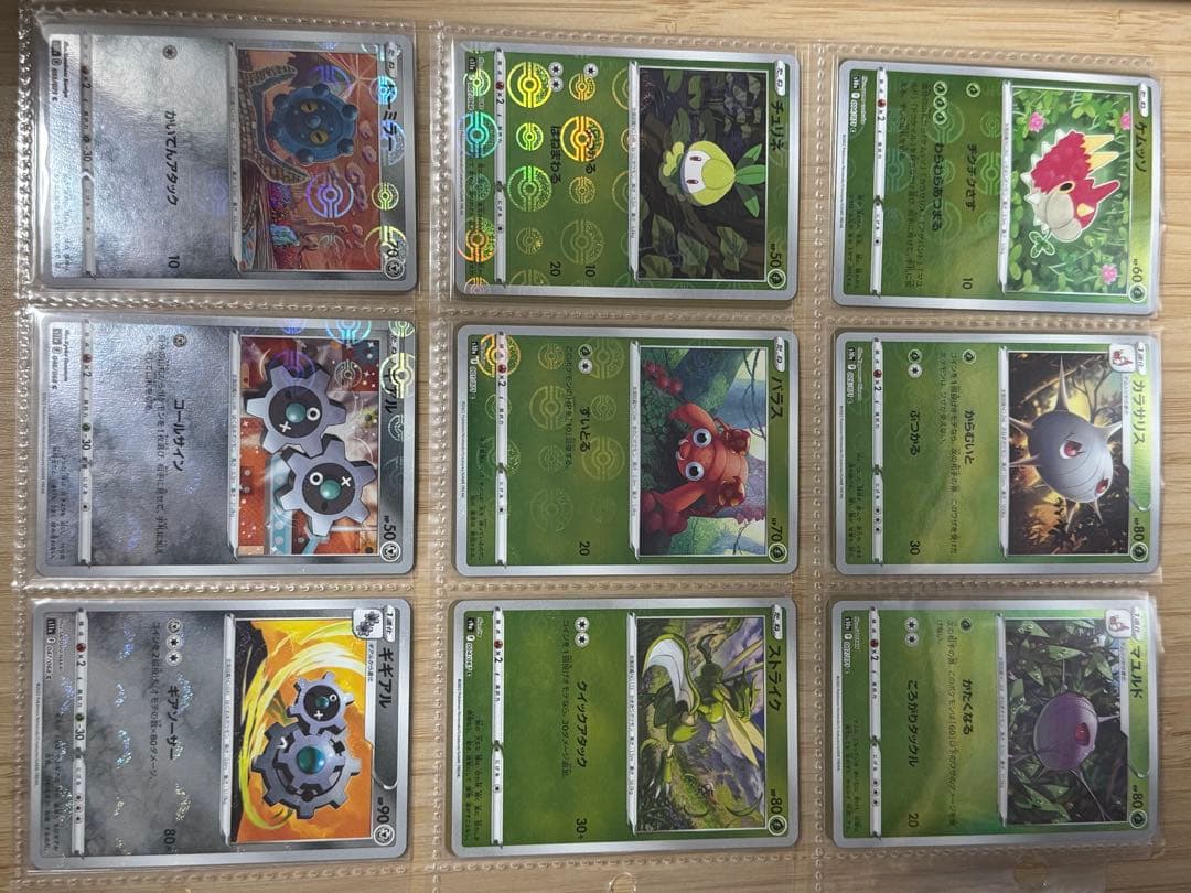 引退品　ポケカ　モンスタボールミラーセット100枚以上枚
