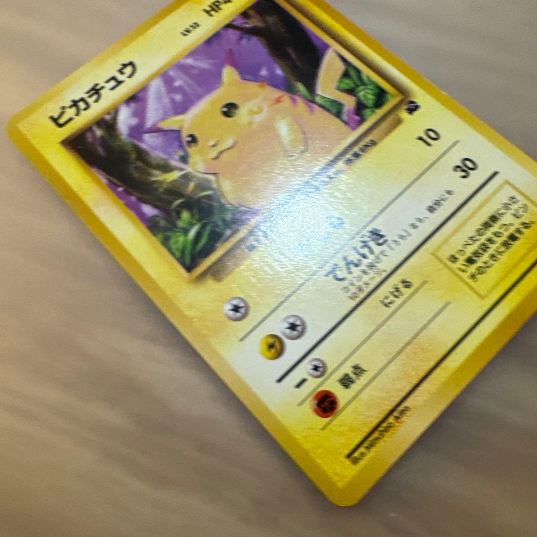 ポケモンカード旧裏　ピカチュウ イントロパック　【6100