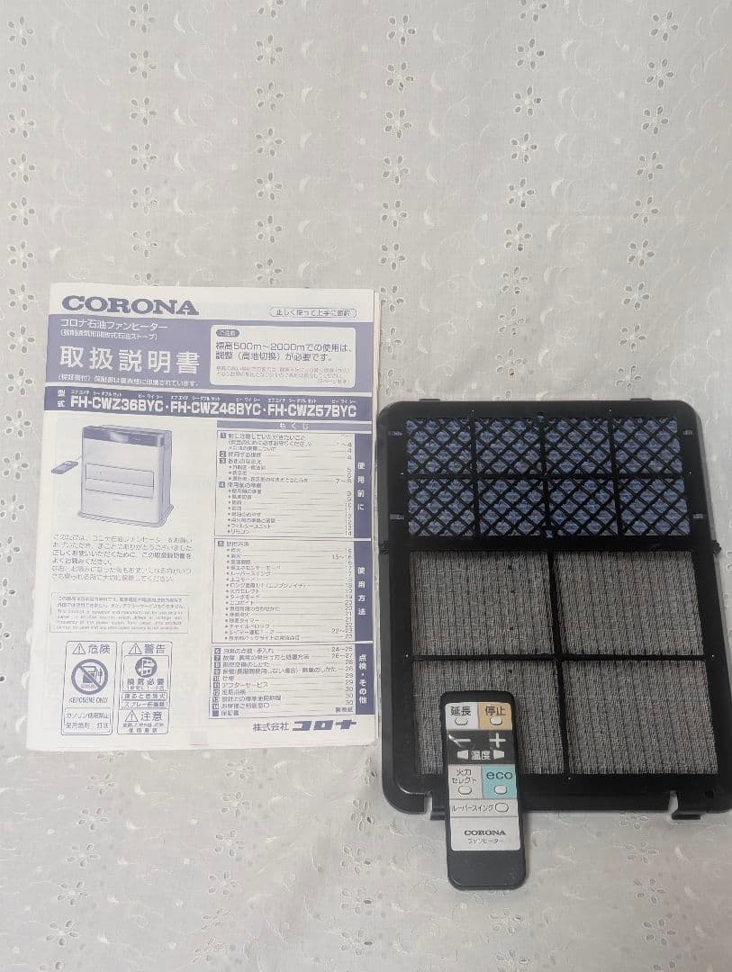最終出品！コロナ石油ファンヒーター最上位WZシリーズ「FH-CWZ36BYC黒」