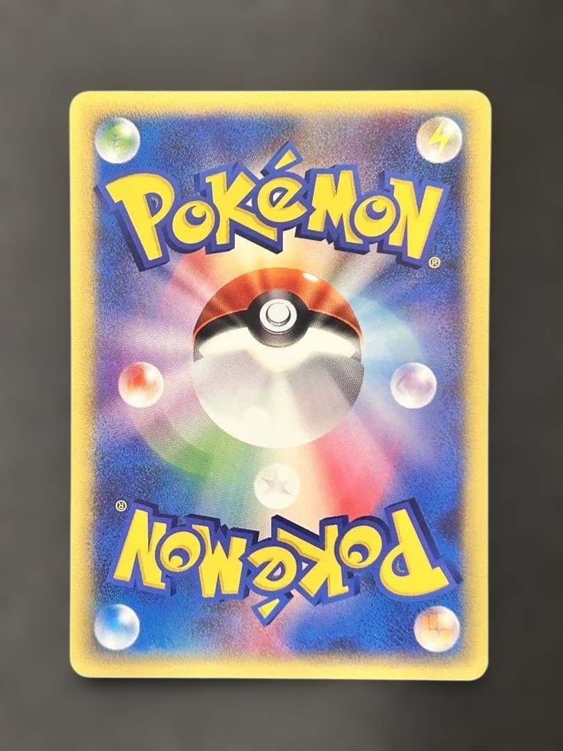 アンズのクロバット ● ポケモンカード★VS 066/141