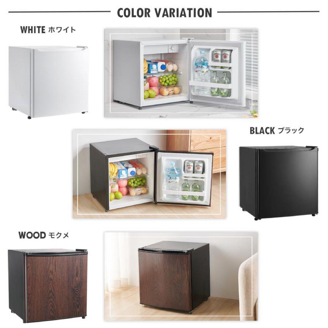 【新品】ミニ冷蔵庫 50L 木目調 一人暮らし 小型 ウッド 冷蔵庫 茶色