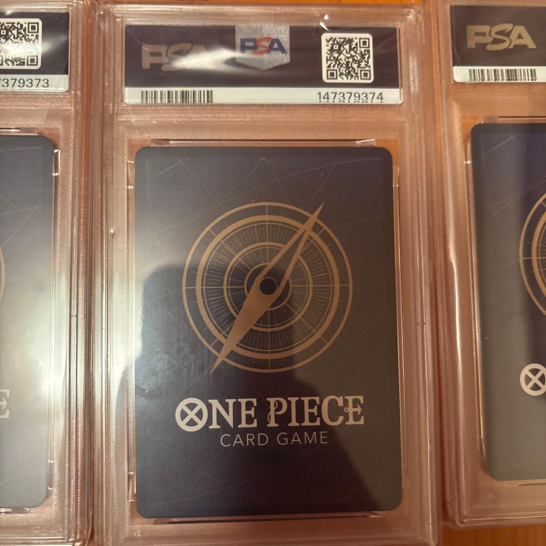 ONE PIECE JP モンキー・D・ルフィ　マガジン　PSA10 4枚。