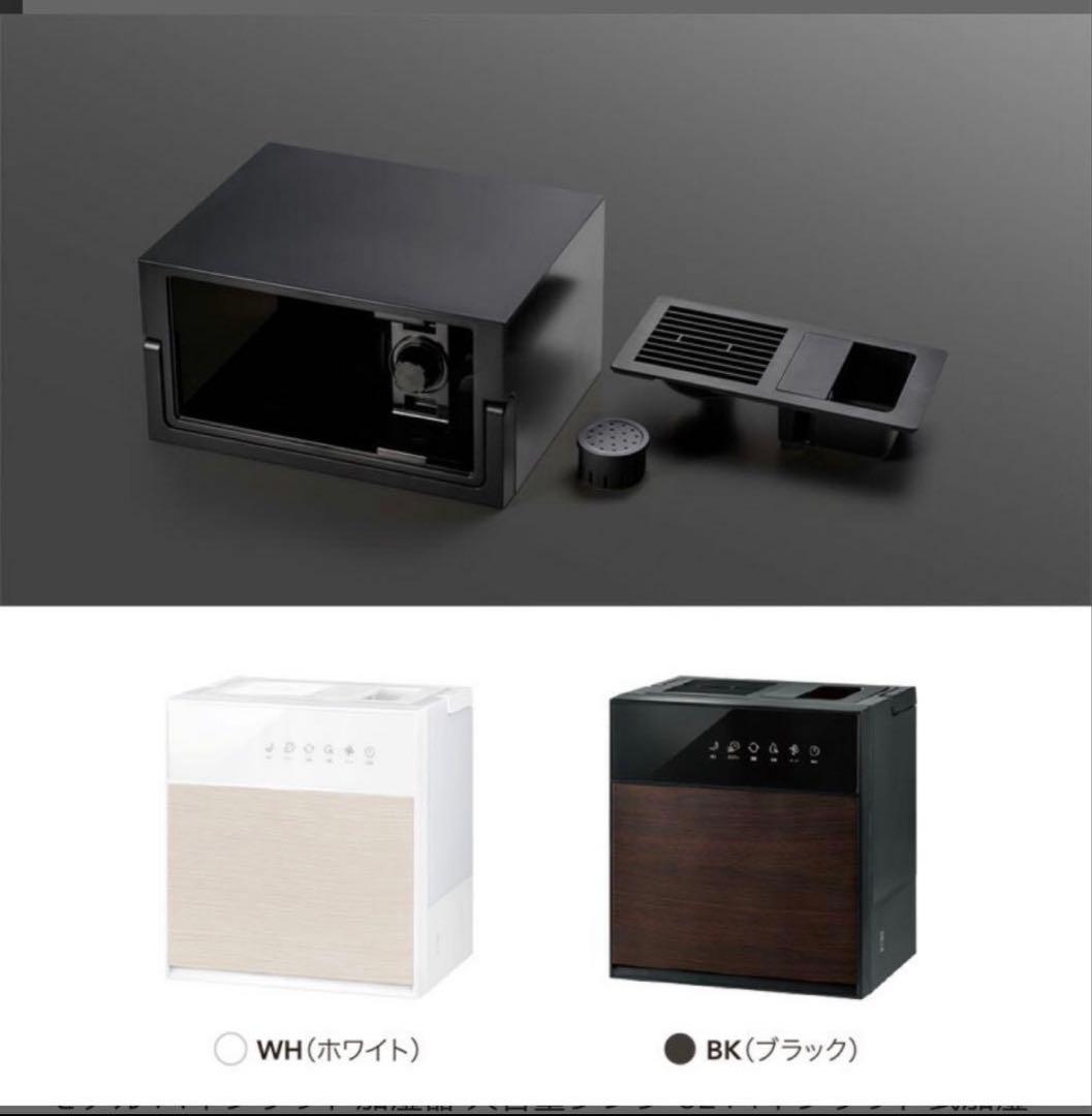 (新品未使用)THREEUP 加湿器　おしゃれ