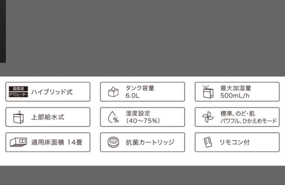 (新品未使用)THREEUP 加湿器　おしゃれ