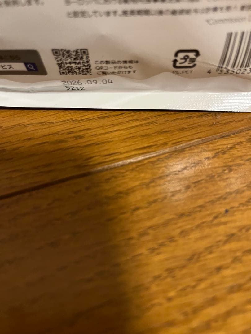 Dietics Virbac ストルバイトブロック 各1kg
