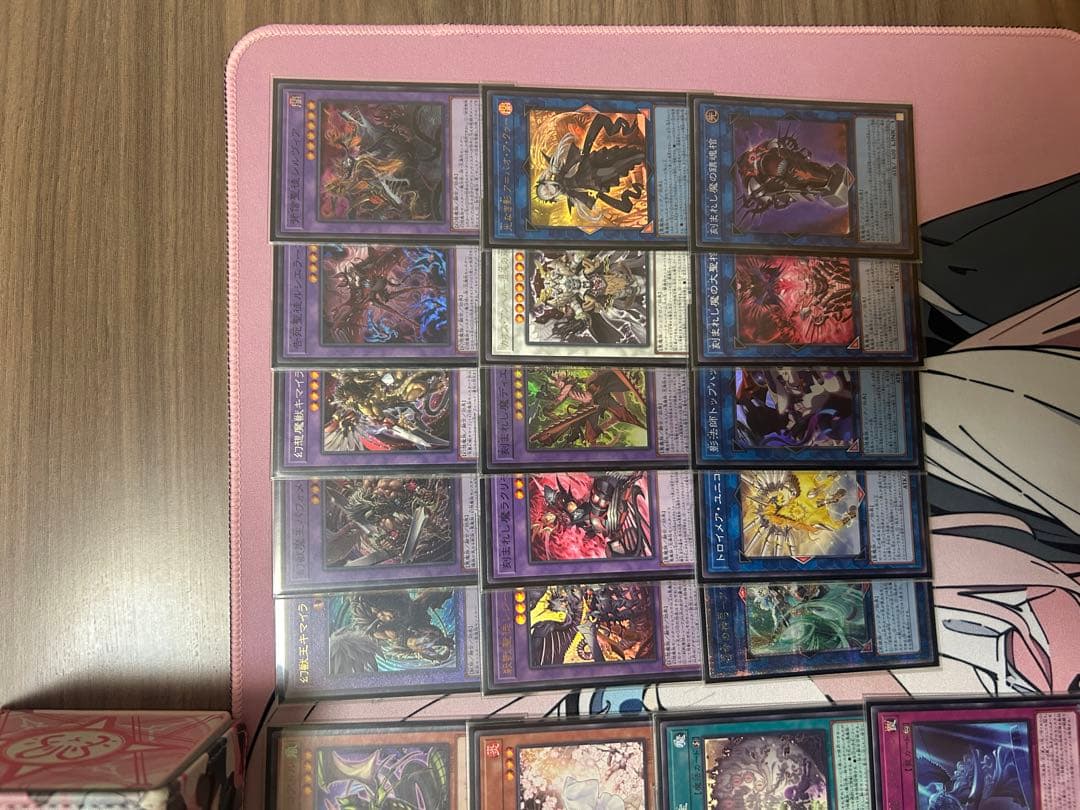 遊戯王デモンキマイラ