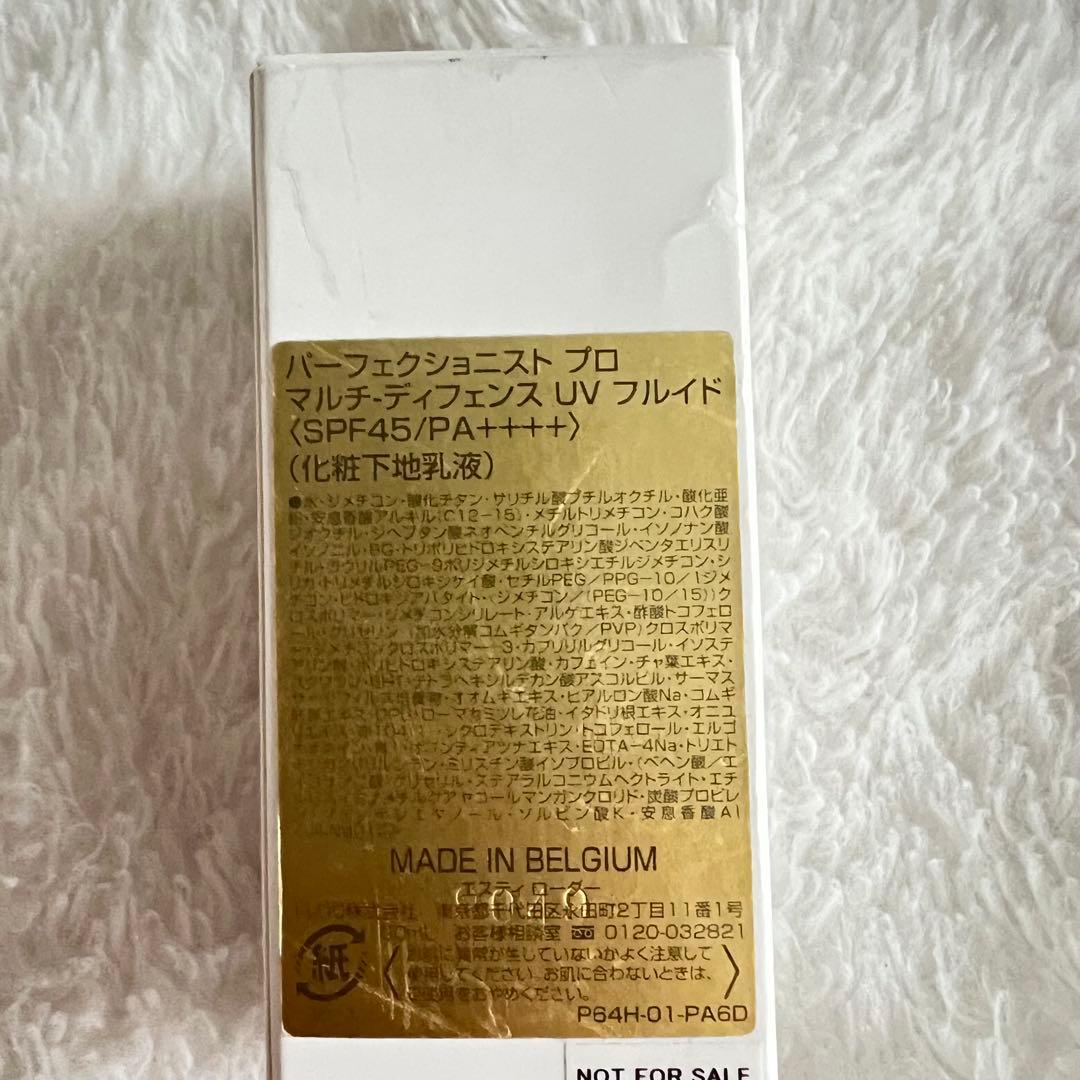 ESTEE LAUDER パーフェクショニスト プロ UV フルイド
