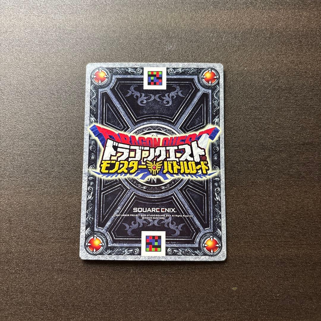 ドラゴンクエスト モンスターズ バトルロード SPカード初代 「ルビスの守り」