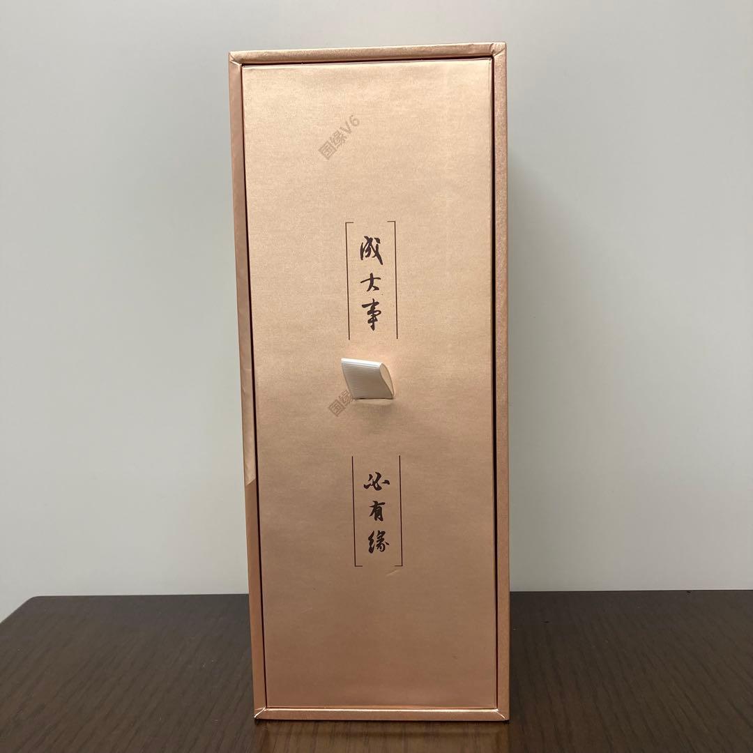 正規品2本 國縁V9V6 中国酒 白酒 茅台酒 マオタイ moutai 五粮液