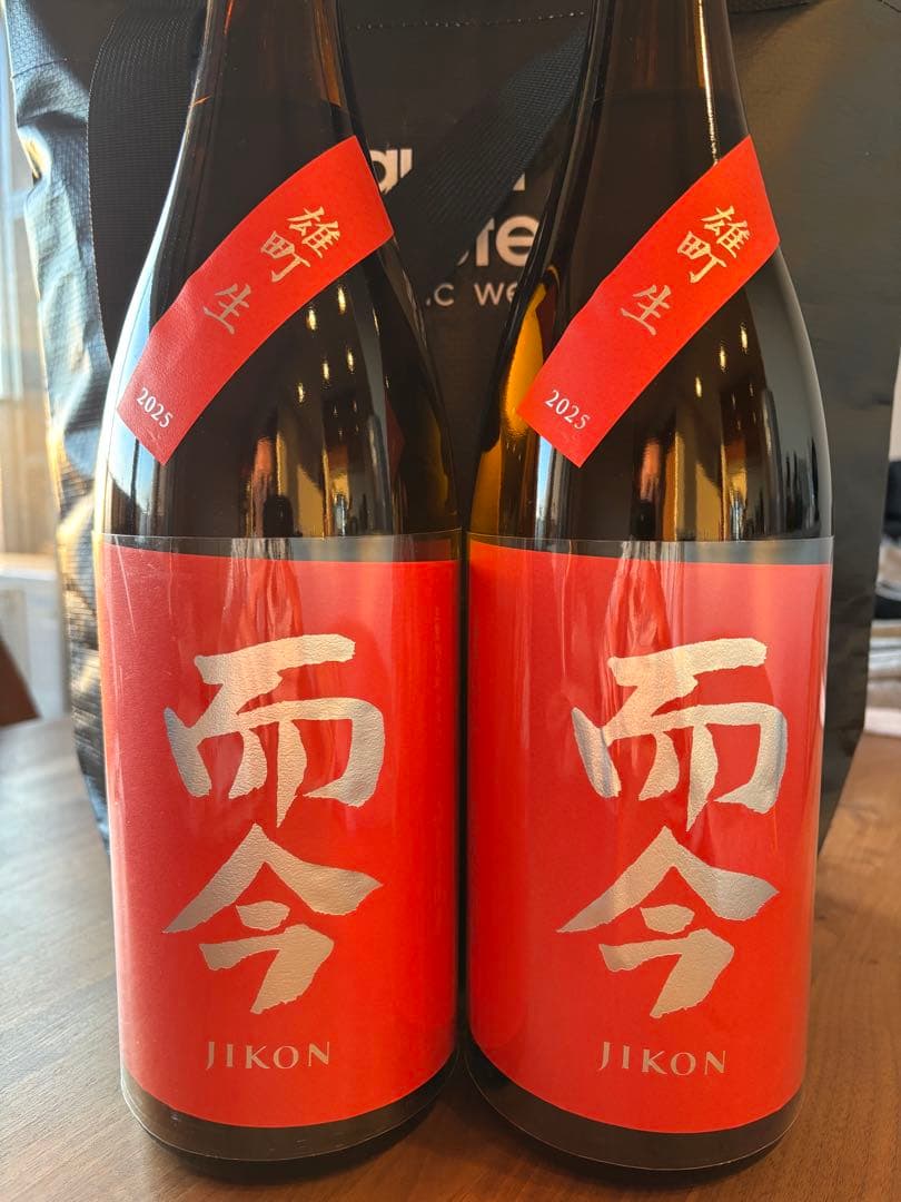 而今雄町 生 2025 1800ml 単品/2本セット売り可 2026年3月入荷