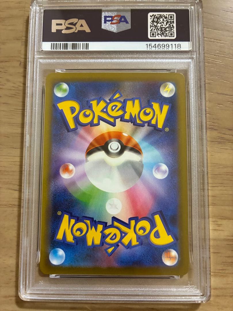 PSA10 メガゲンガーex sar PSA10