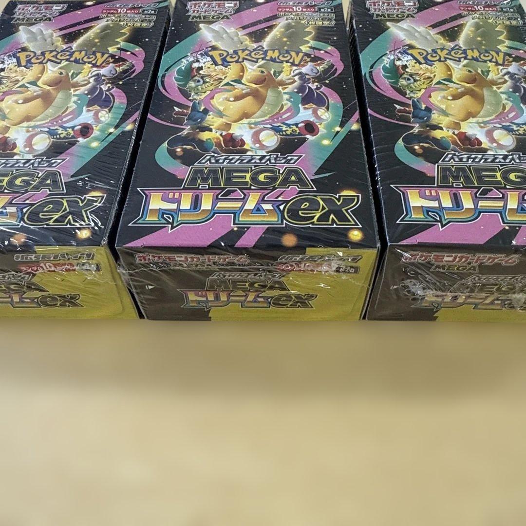 未開封新品 ポケモンカード ハイクラスパック MEGAドリームex 3ボックス