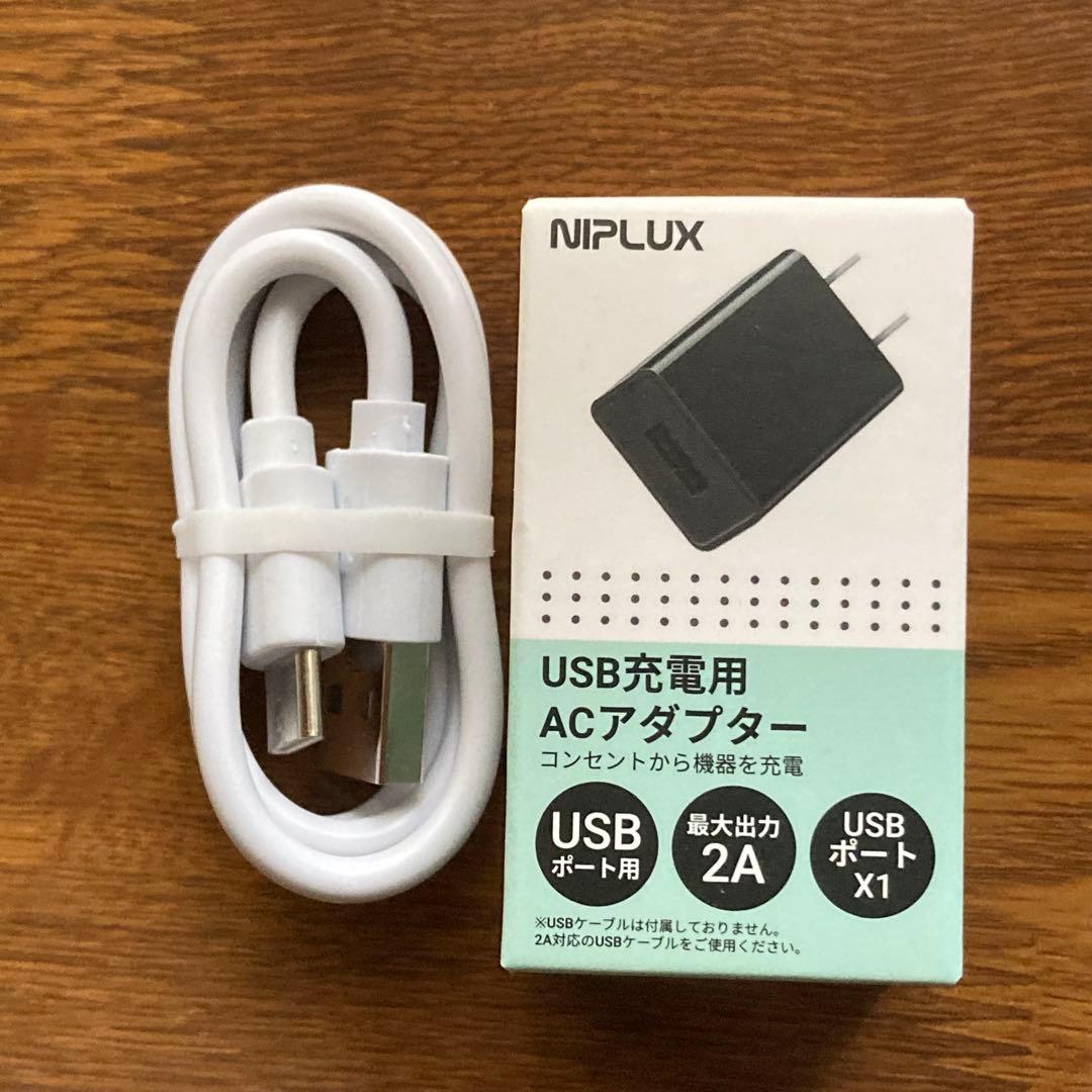 新品未使用 NIPLUX ニップラックス EYERELAX Sアイリラックスエス