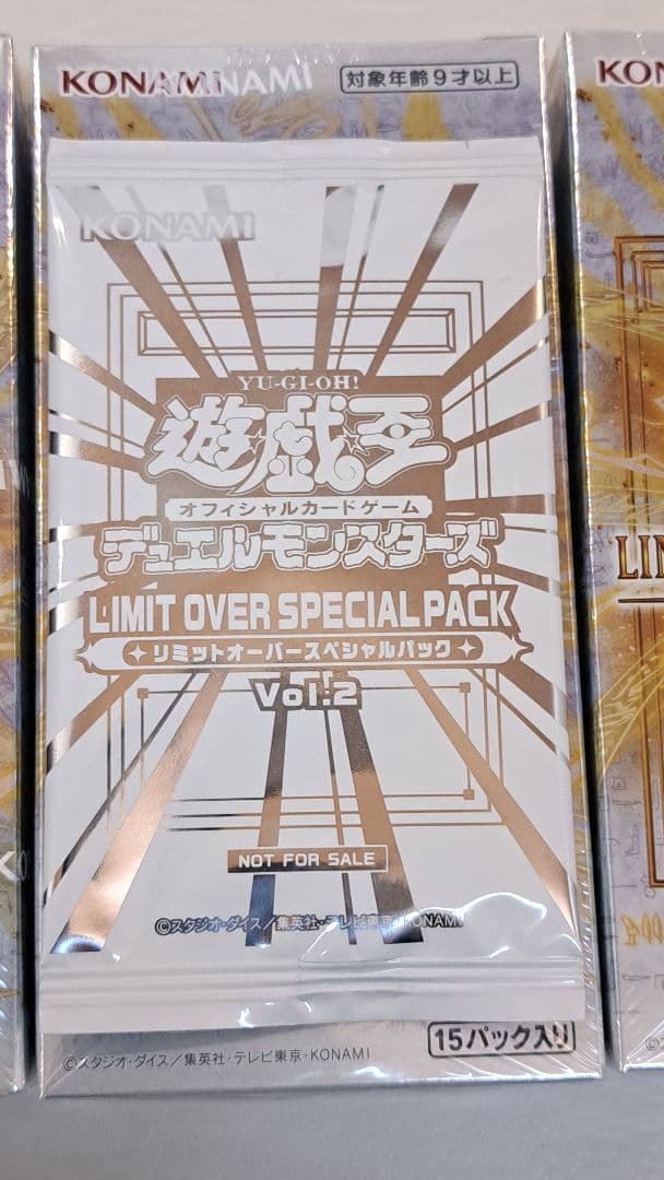 リミットオーバーコレクション　THE RIVALS シュリンク付き　3BOX