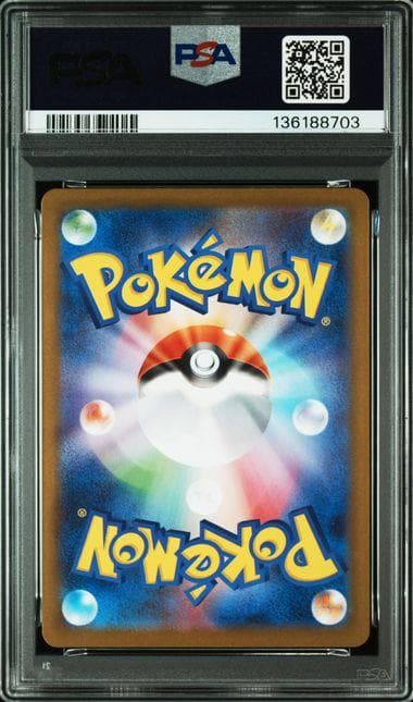 【PSA10,8】ロケット団 SAR ファイヤー ミュウツー ニドキング 4連番