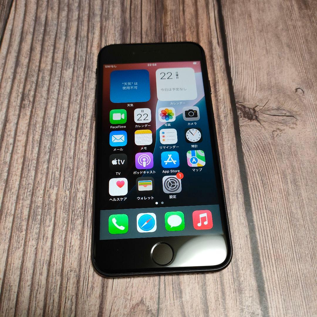 iPhone SE 第3世代 64GB 美品 バッテリー93%