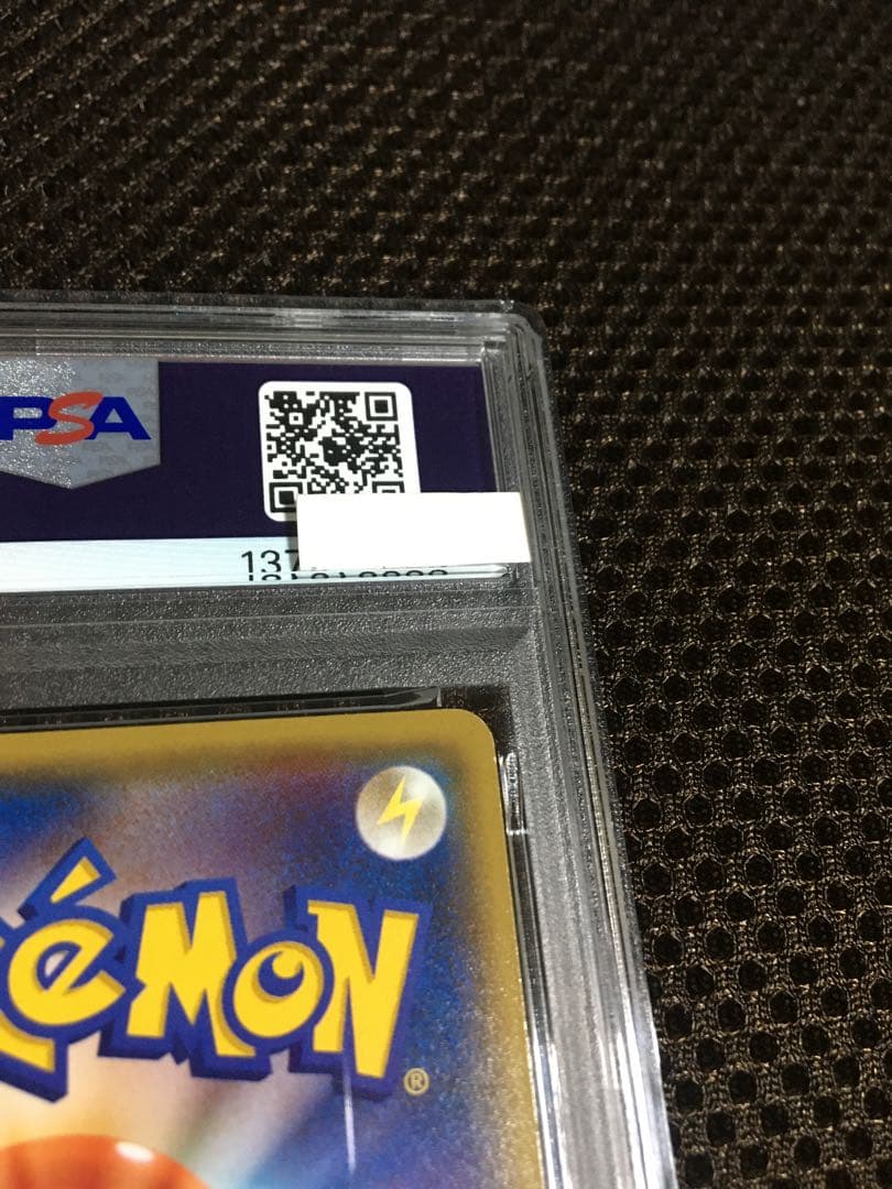 フォローで割引！ ポケモンカード PSA7 メガトウキョーのピカチュウ プロモ