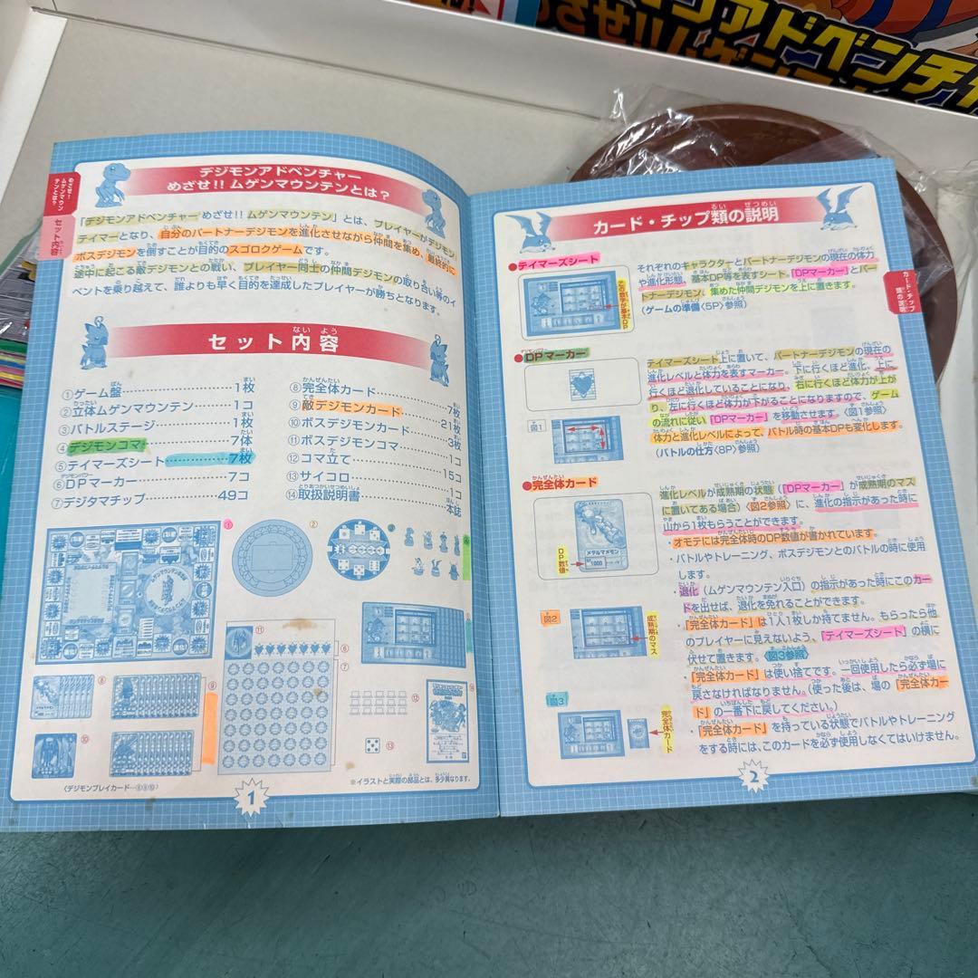 ポケモンボードゲーム 3点　セット売り　ポケットモンスター