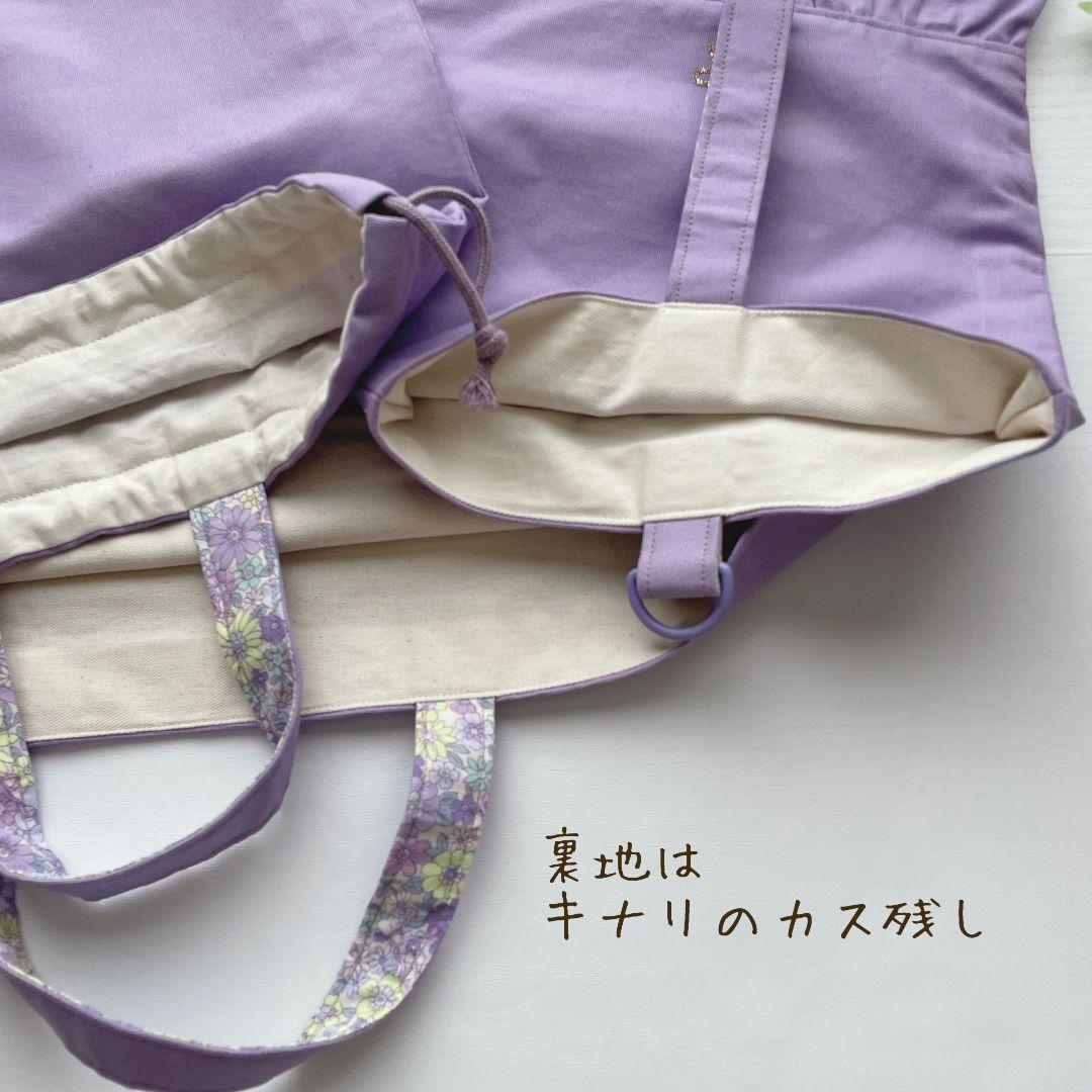 ♡I♡K♡入園入学セット　ハンドメイド　女の子　レッスンバッグ　上靴袋