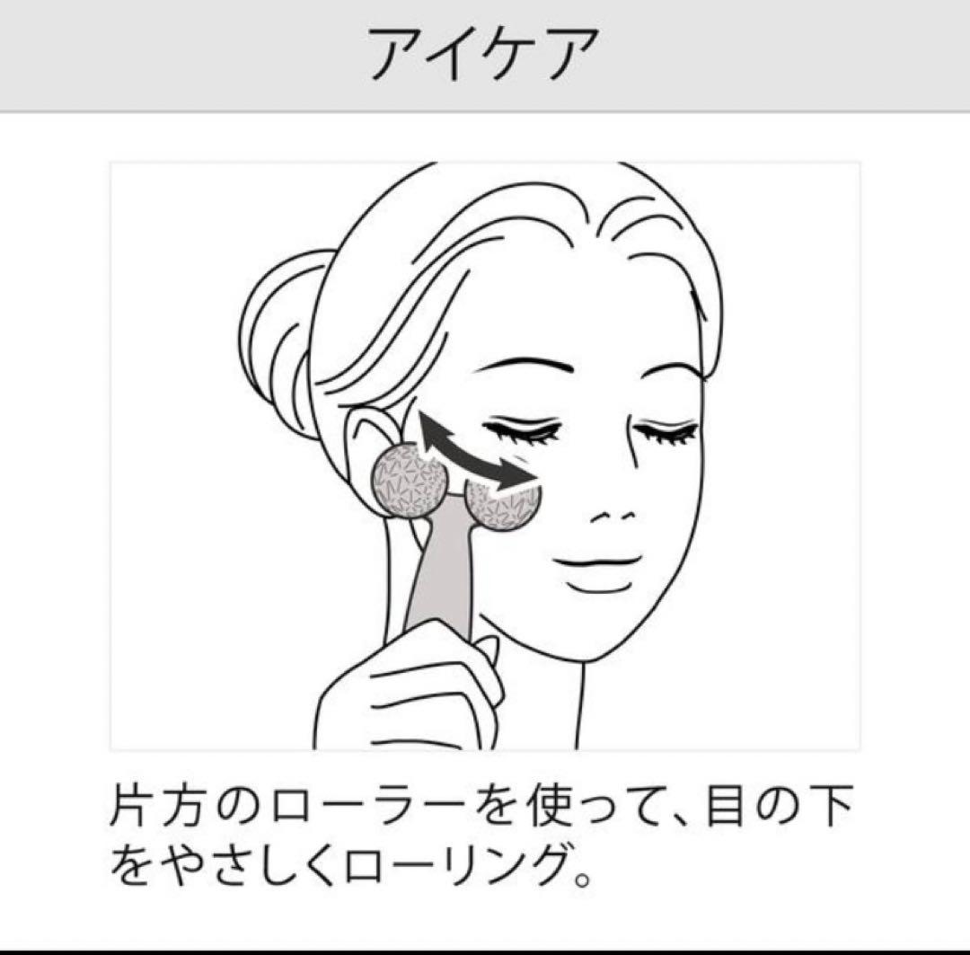 ReFa カラットレイフェイス
