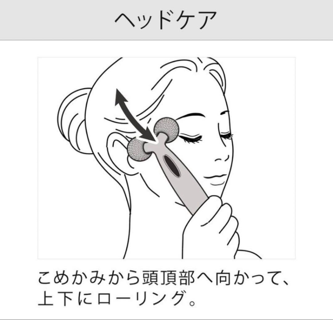 ReFa カラットレイフェイス