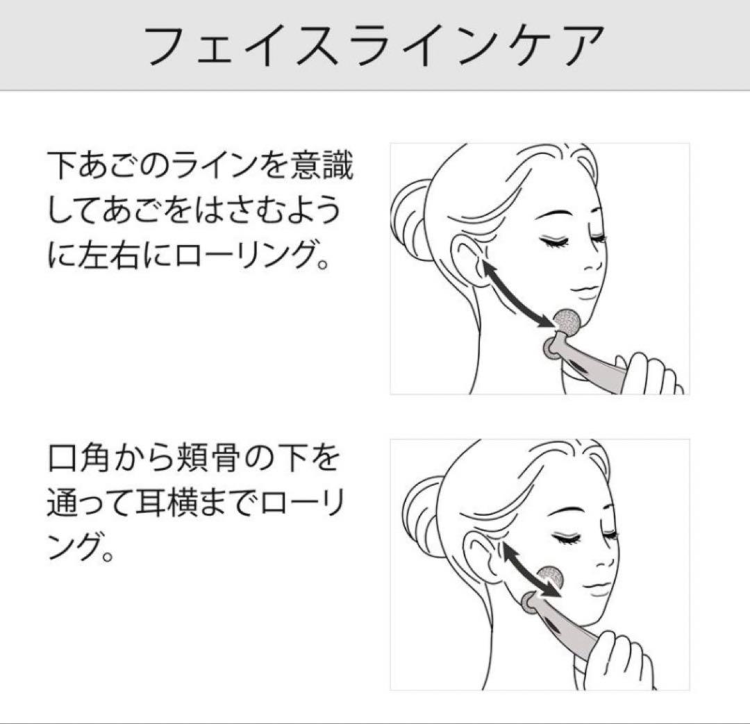 ReFa カラットレイフェイス