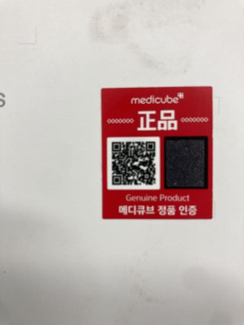 (RNさん専用ページ)正規品 美顔器　メディキューブ AGE-Rブースタープロ