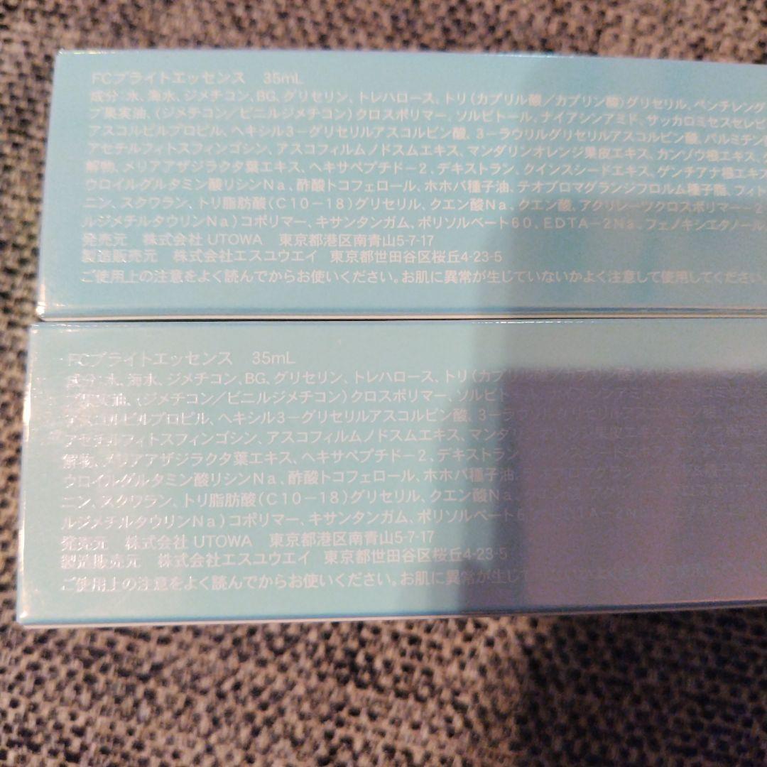 FCブライトエッセンス
