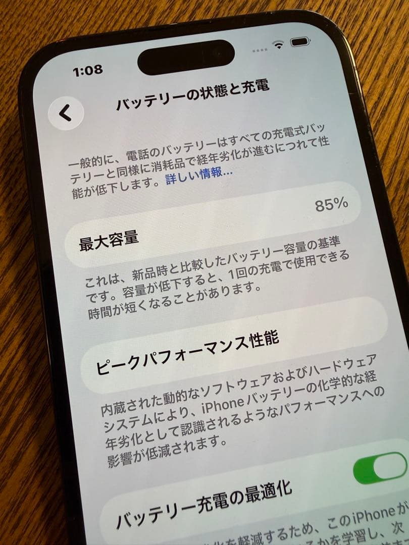 nurf 　iphone 14 pro 128gb