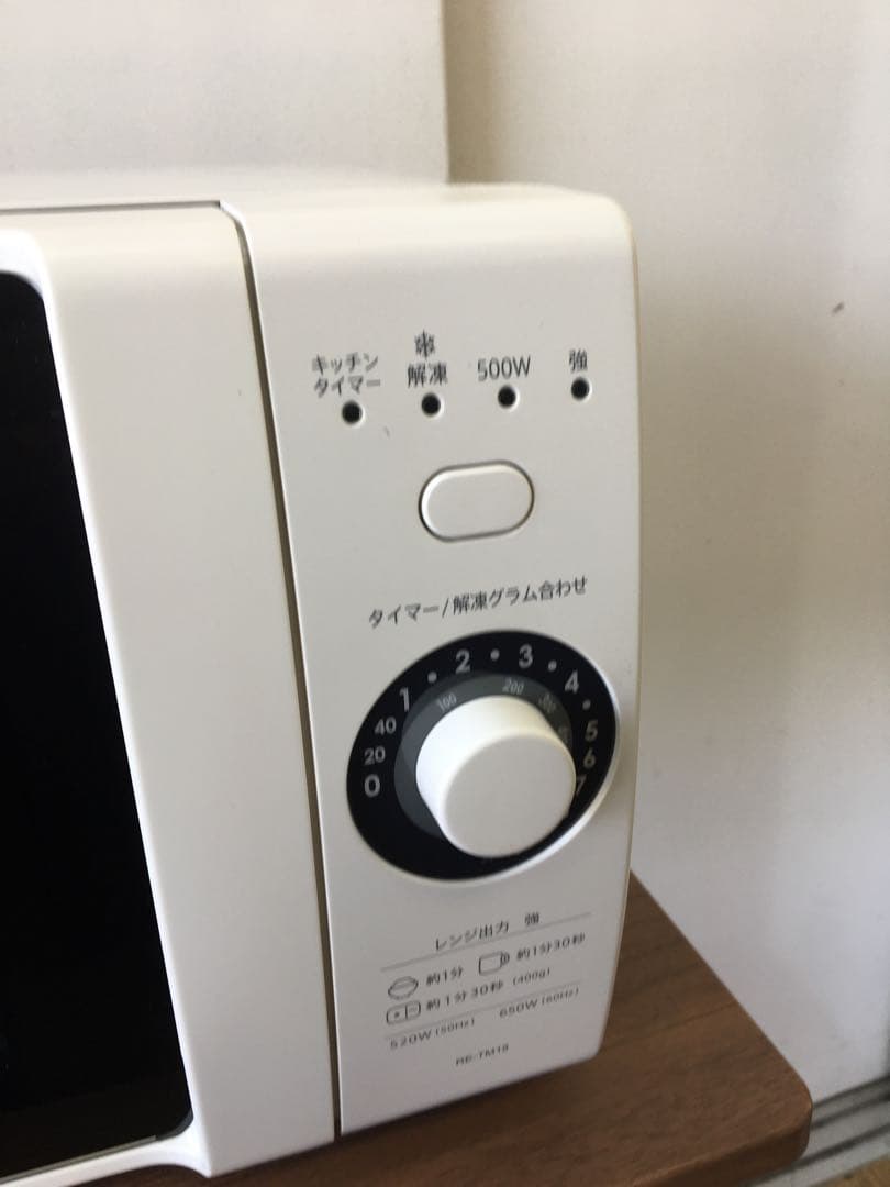 S917 SHARP 電子レンジ　2022年製