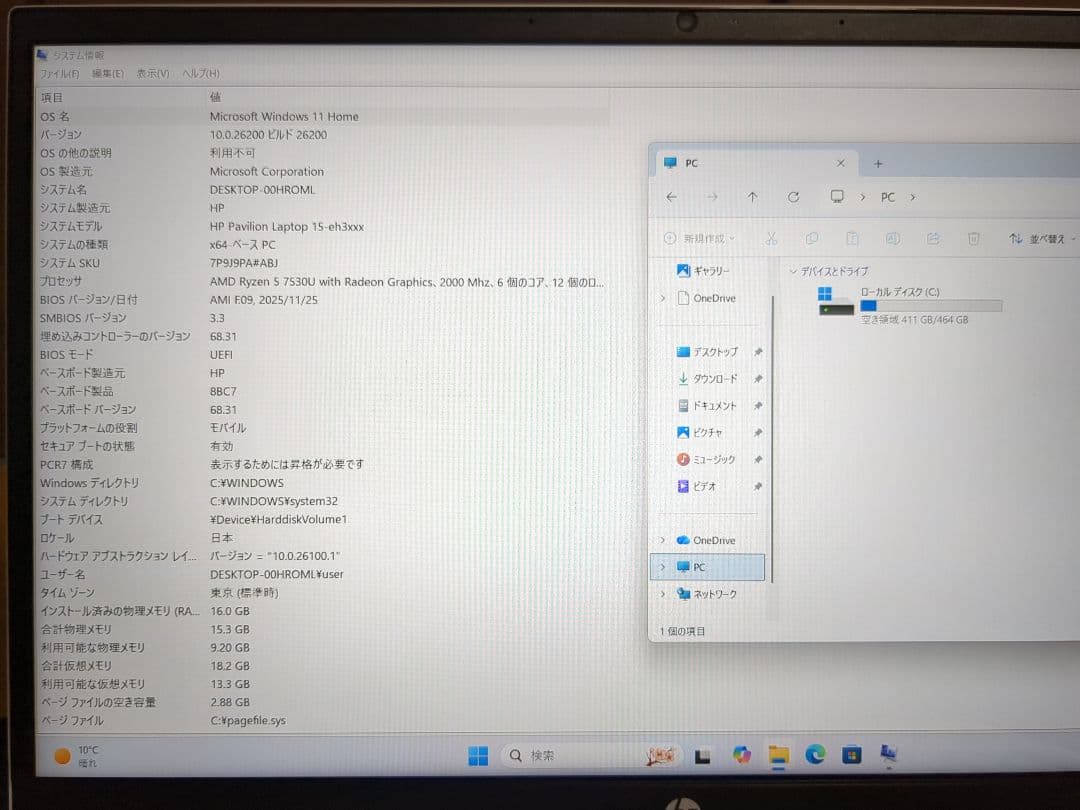 Pavilion 15-eh3 Ryzen 5 512GBSSD メモリ16GB