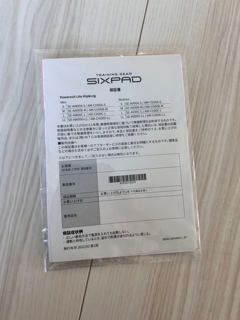 [新品] SIXPAD ヒップ&レッグWoman M EMSトレーニングウェア