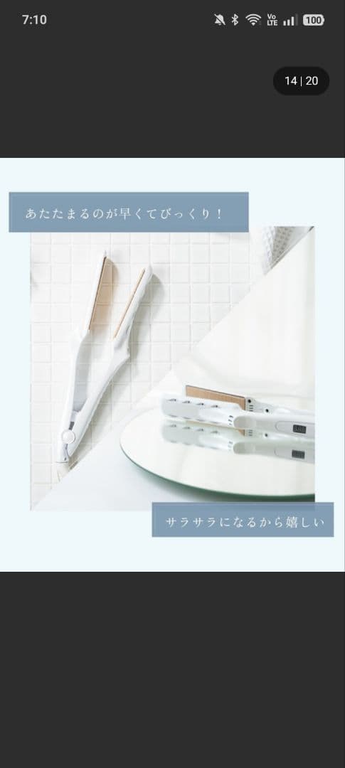 ホワイトストレートアイロン キヌジョ★新品未開封品★清潔です一品限り★