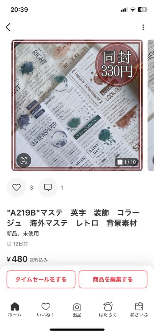 シャリーナ様＊専用　ありがとうございます＊.