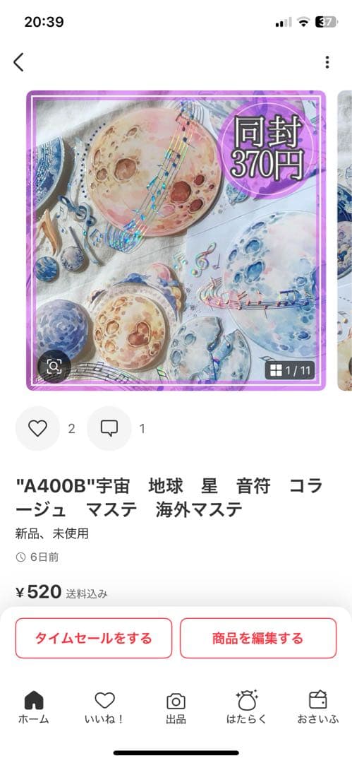 シャリーナ様＊専用　ありがとうございます＊.
