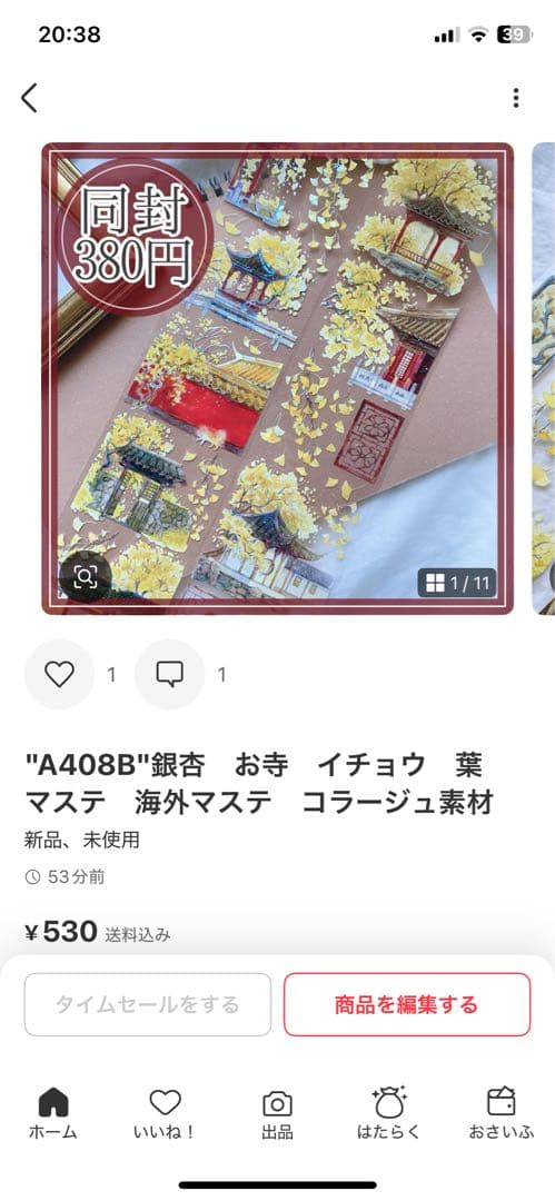 シャリーナ様＊専用　ありがとうございます＊.