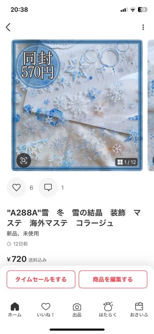 シャリーナ様＊専用　ありがとうございます＊.